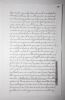 Notaris M. Vroom 1890 Akte 548 folio 4